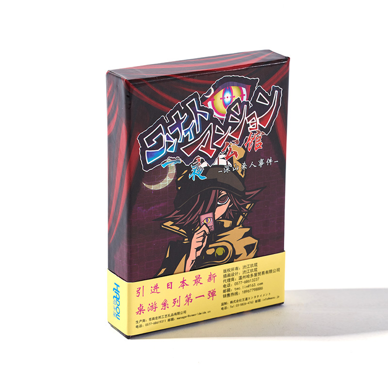 Set de regalo de juego de mesa de estrategia premium